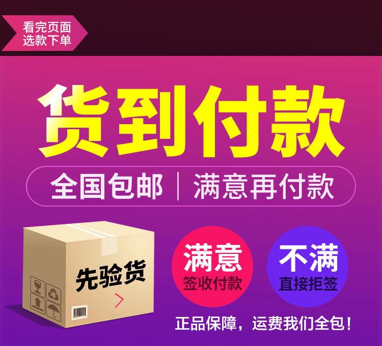 千美雪姿膏货到付款.gif